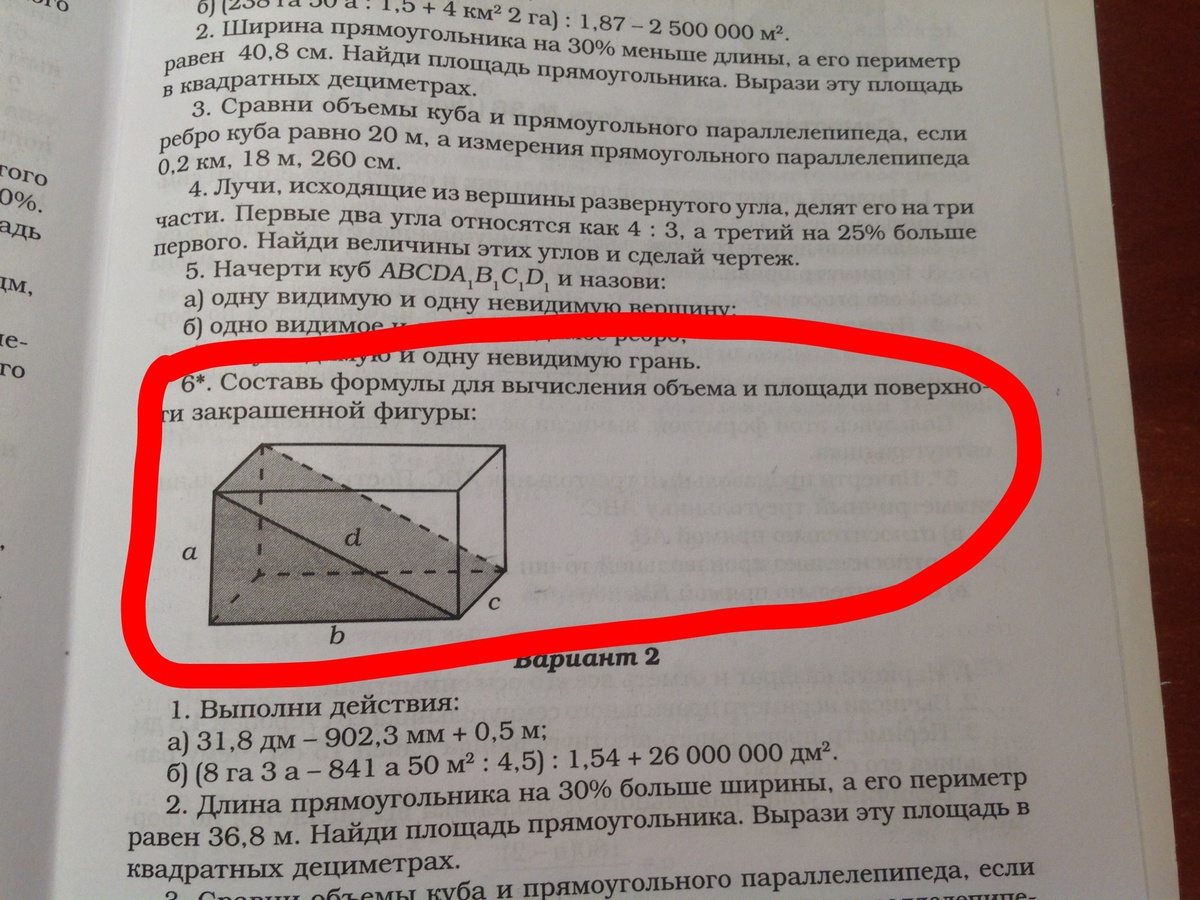 question img