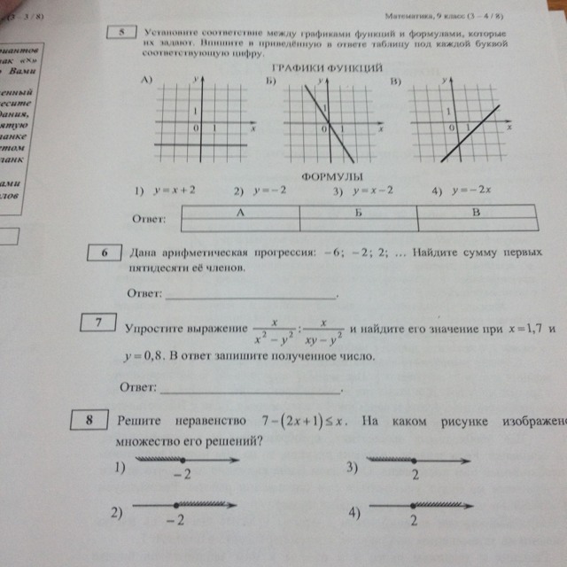 question img