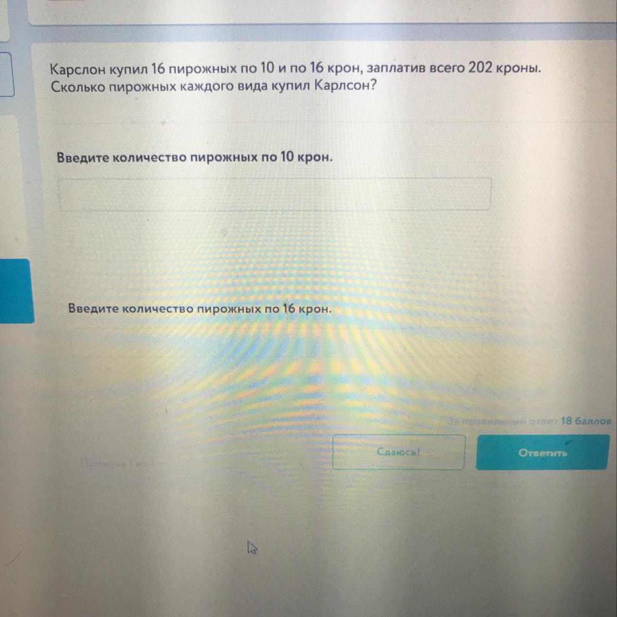 question img