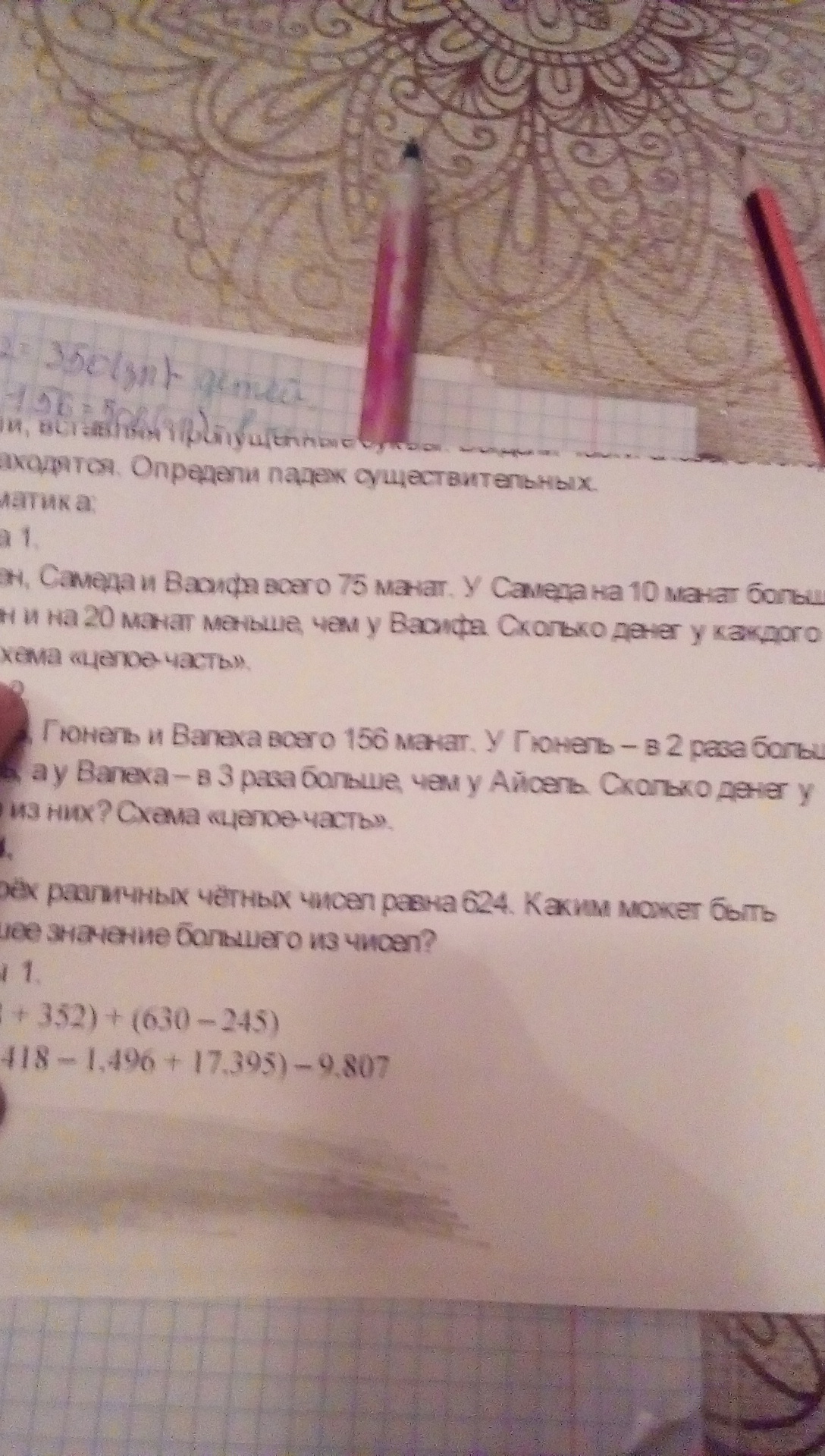 question img