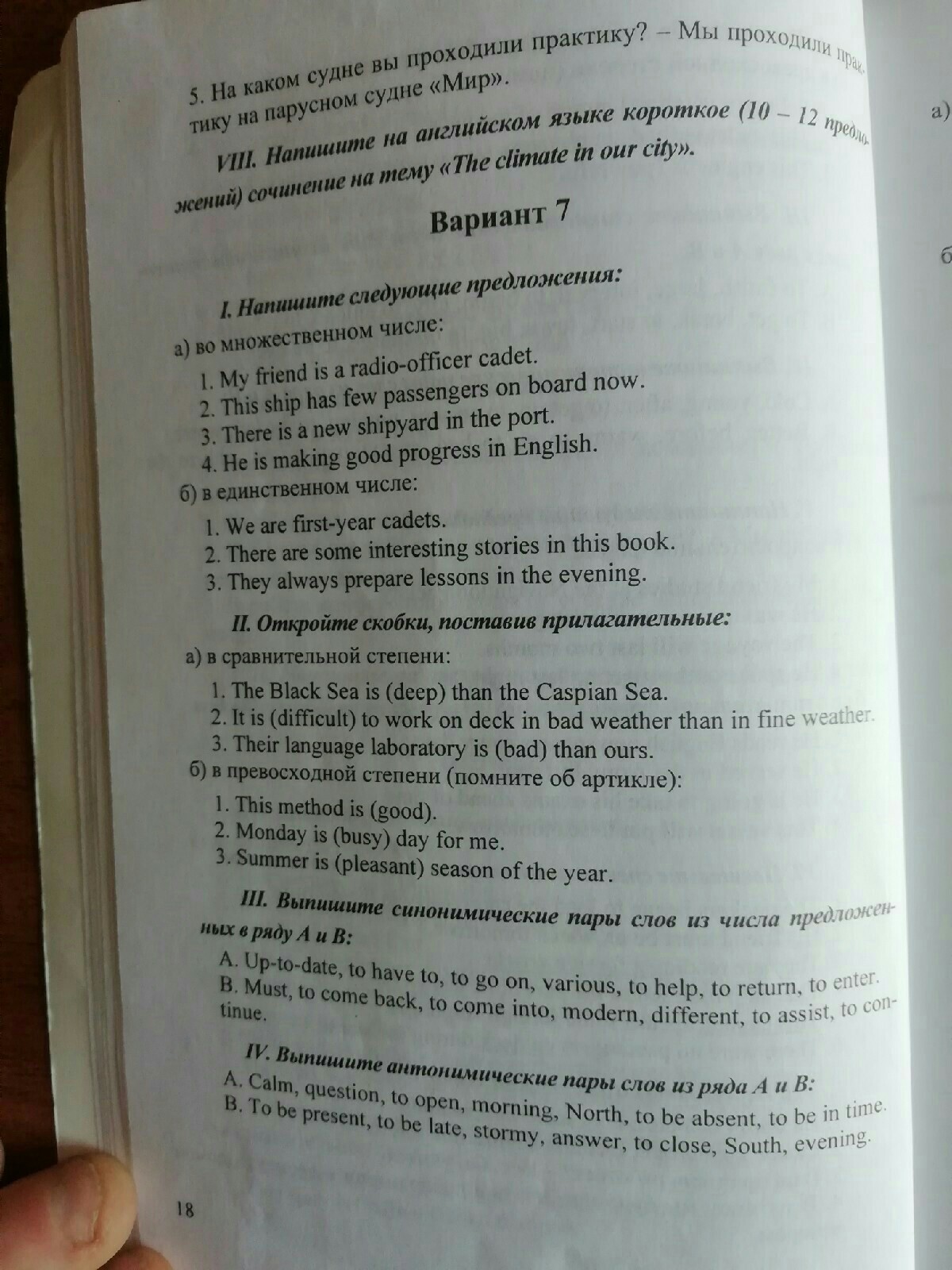 question img