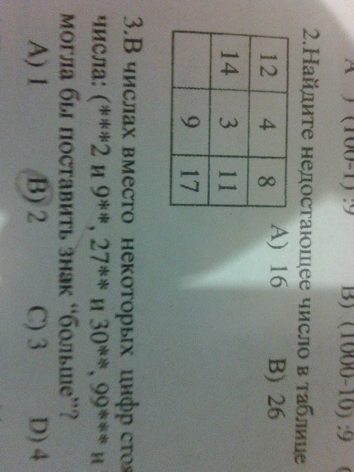 question img