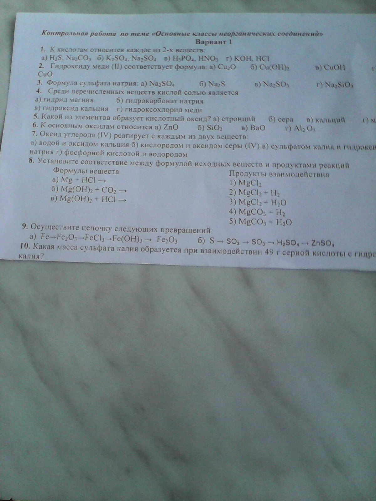 question img
