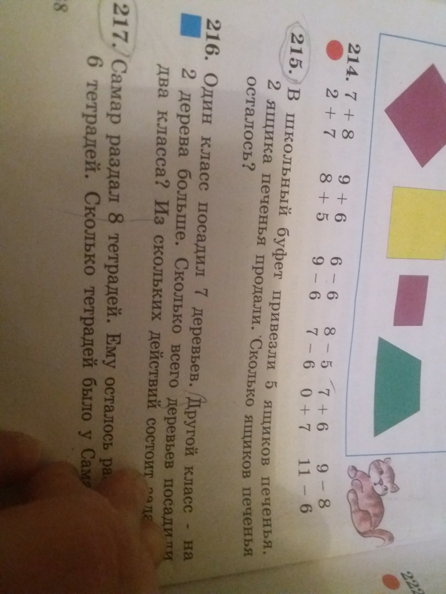 question img