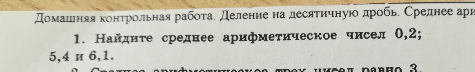 question img