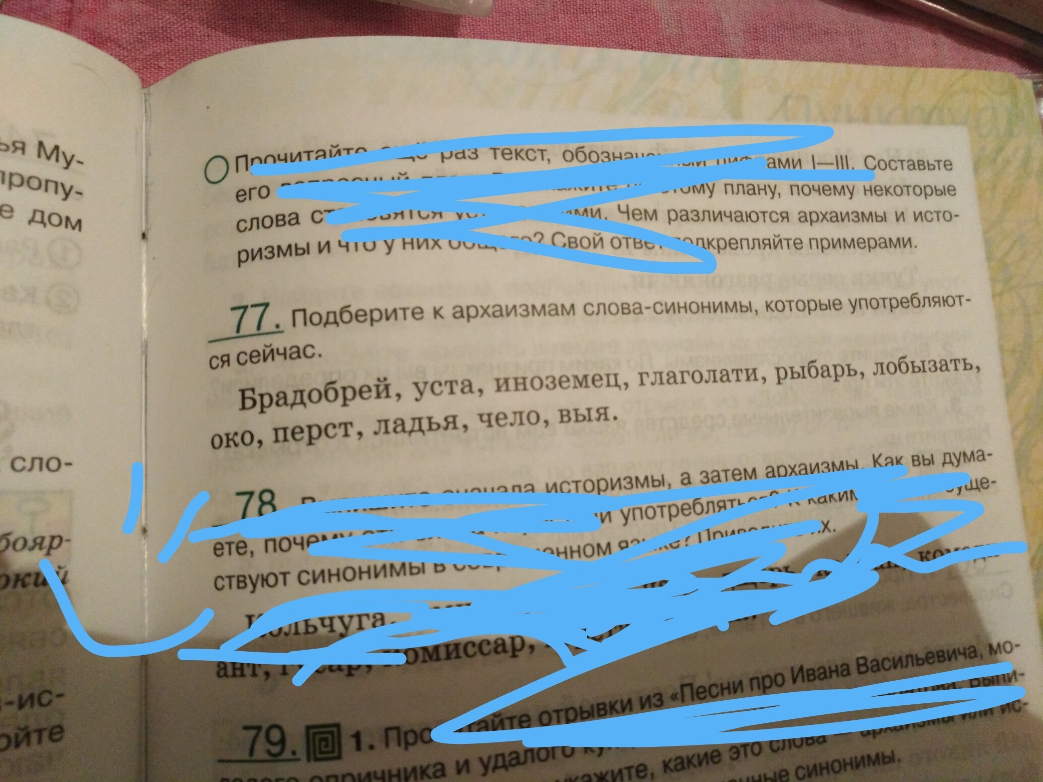 question img