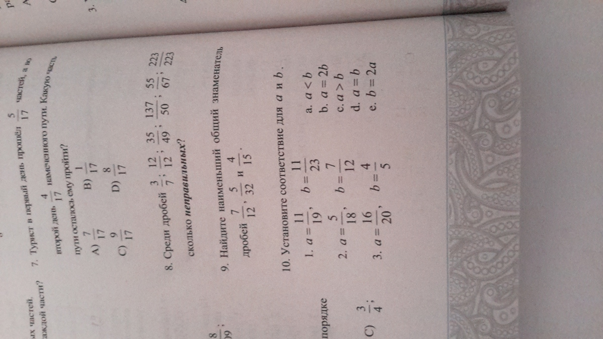 question img