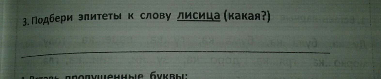 question img