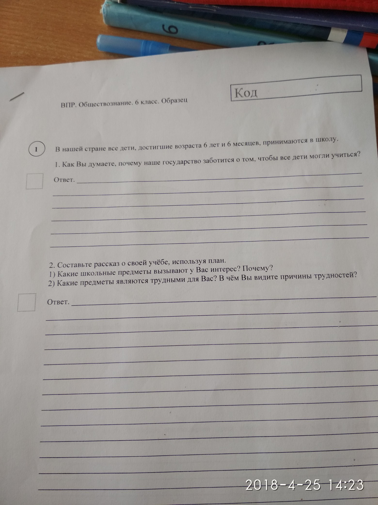 question img