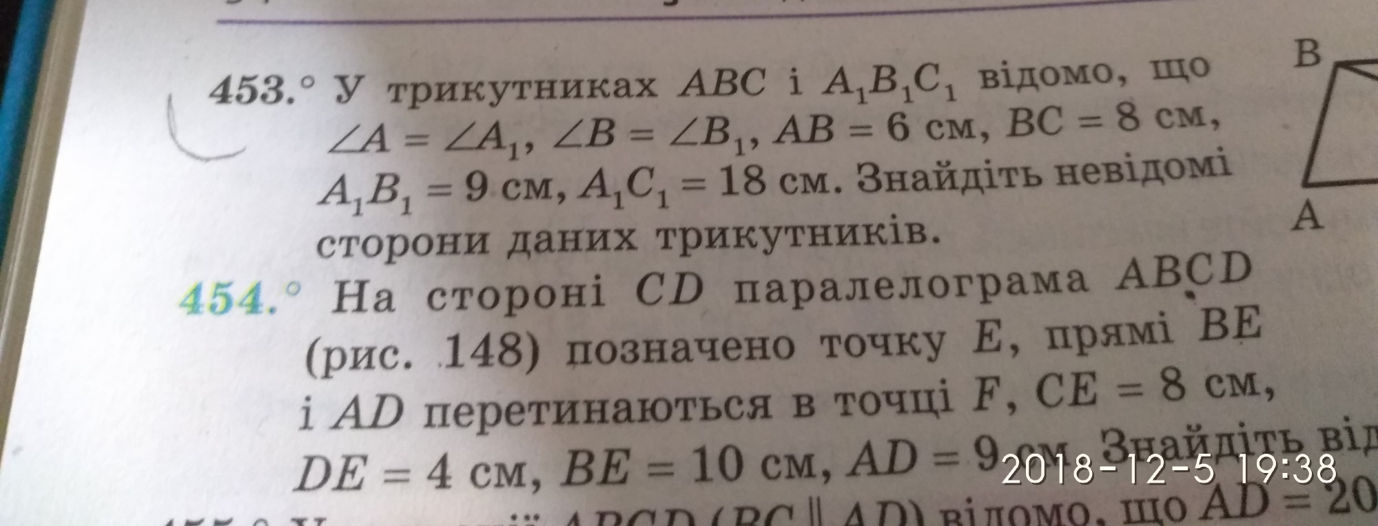 question img