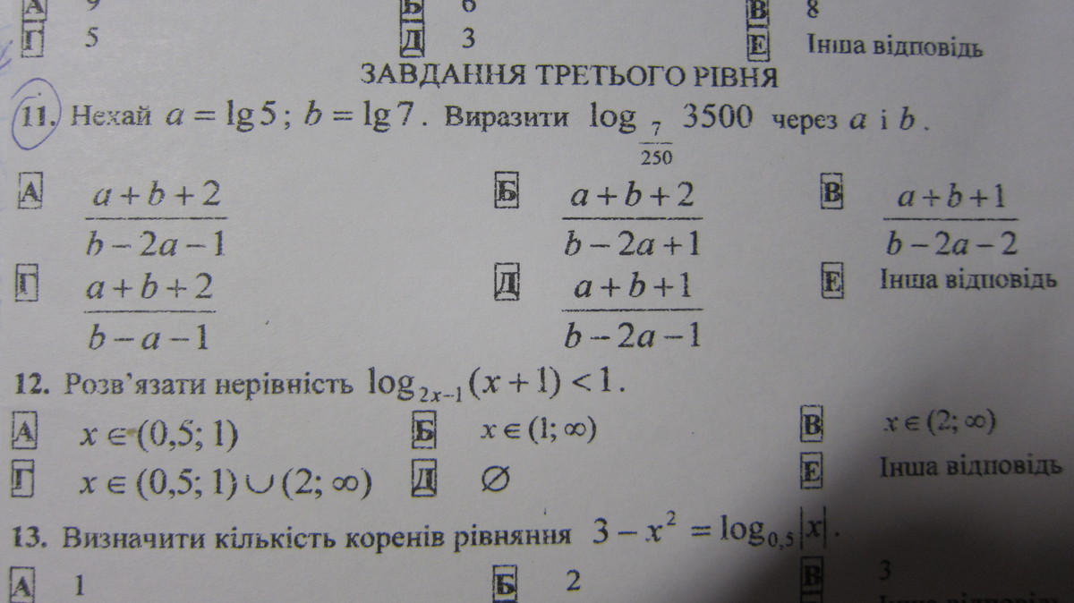 question img