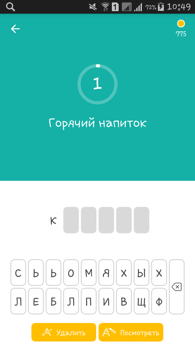 question img