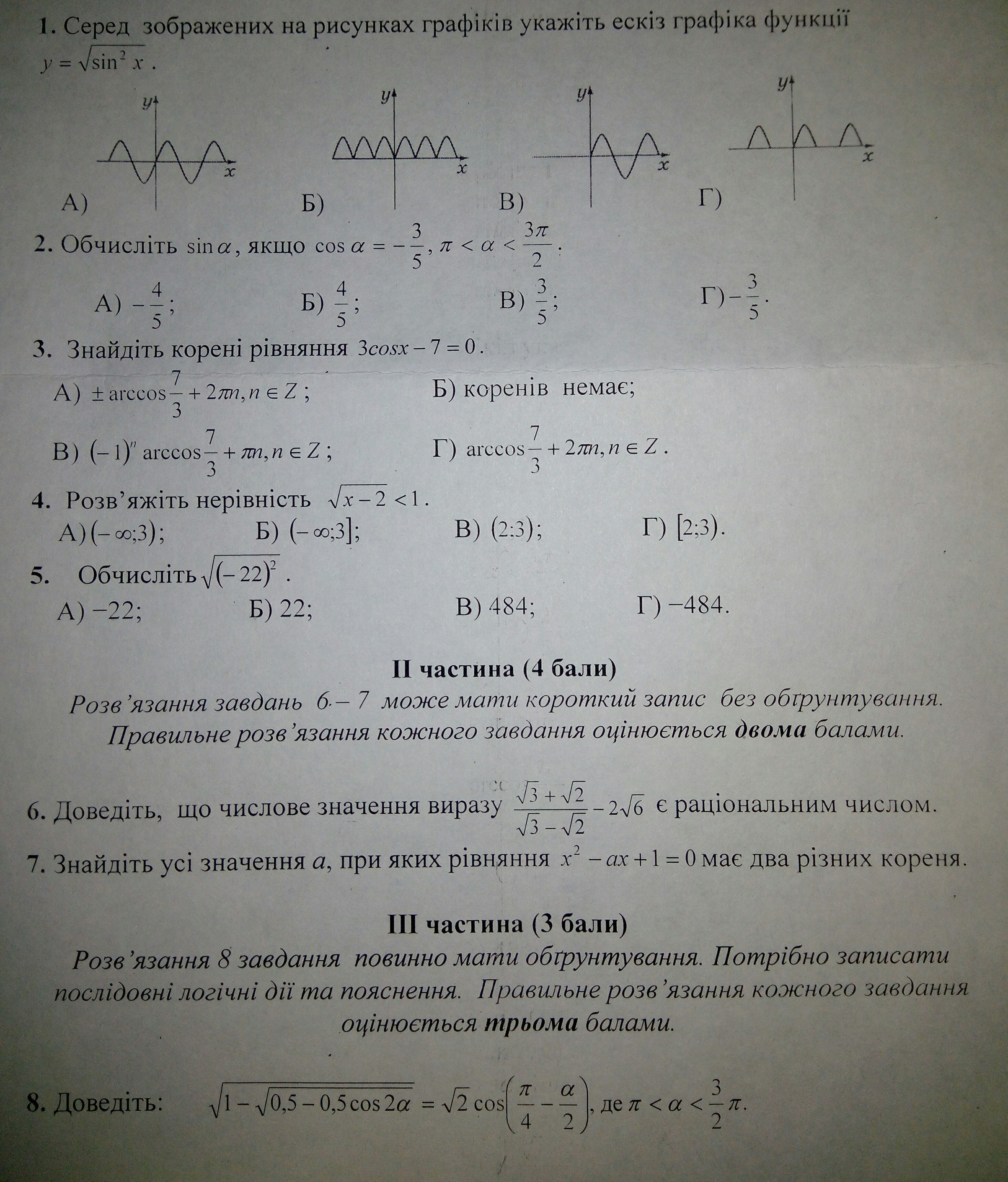 question img
