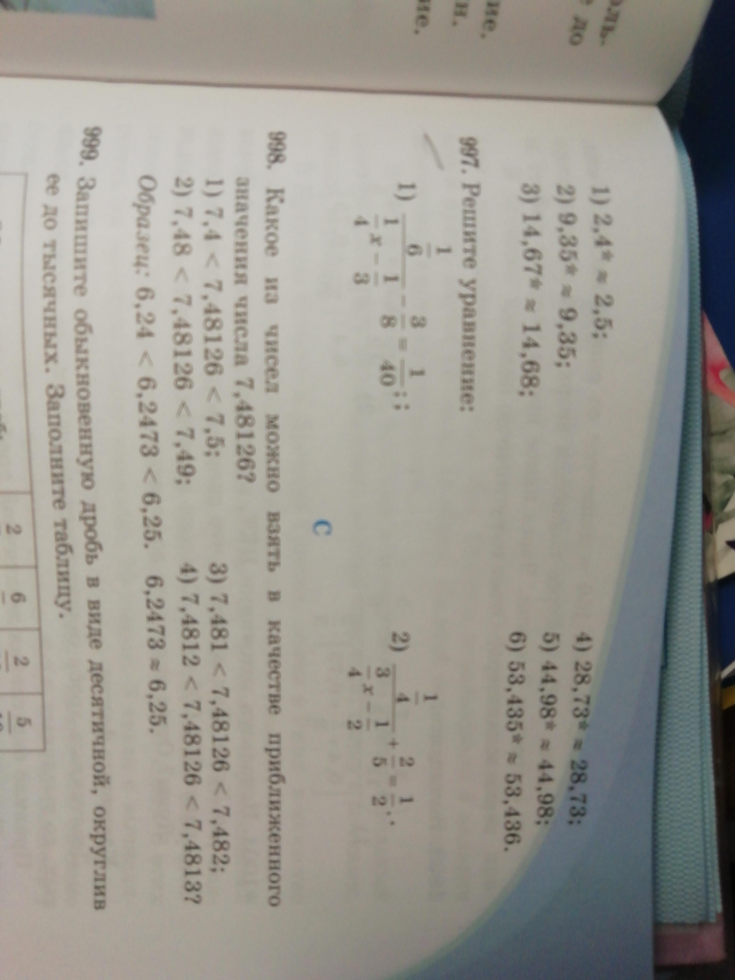 question img