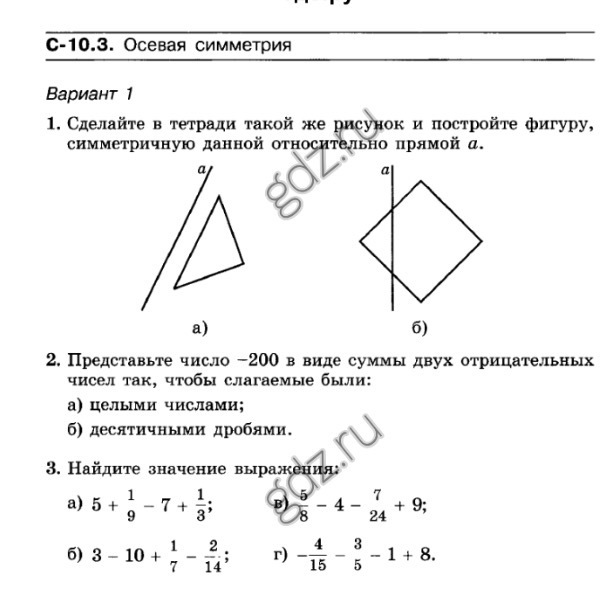 question img
