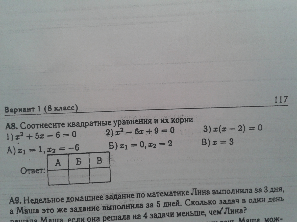 question img