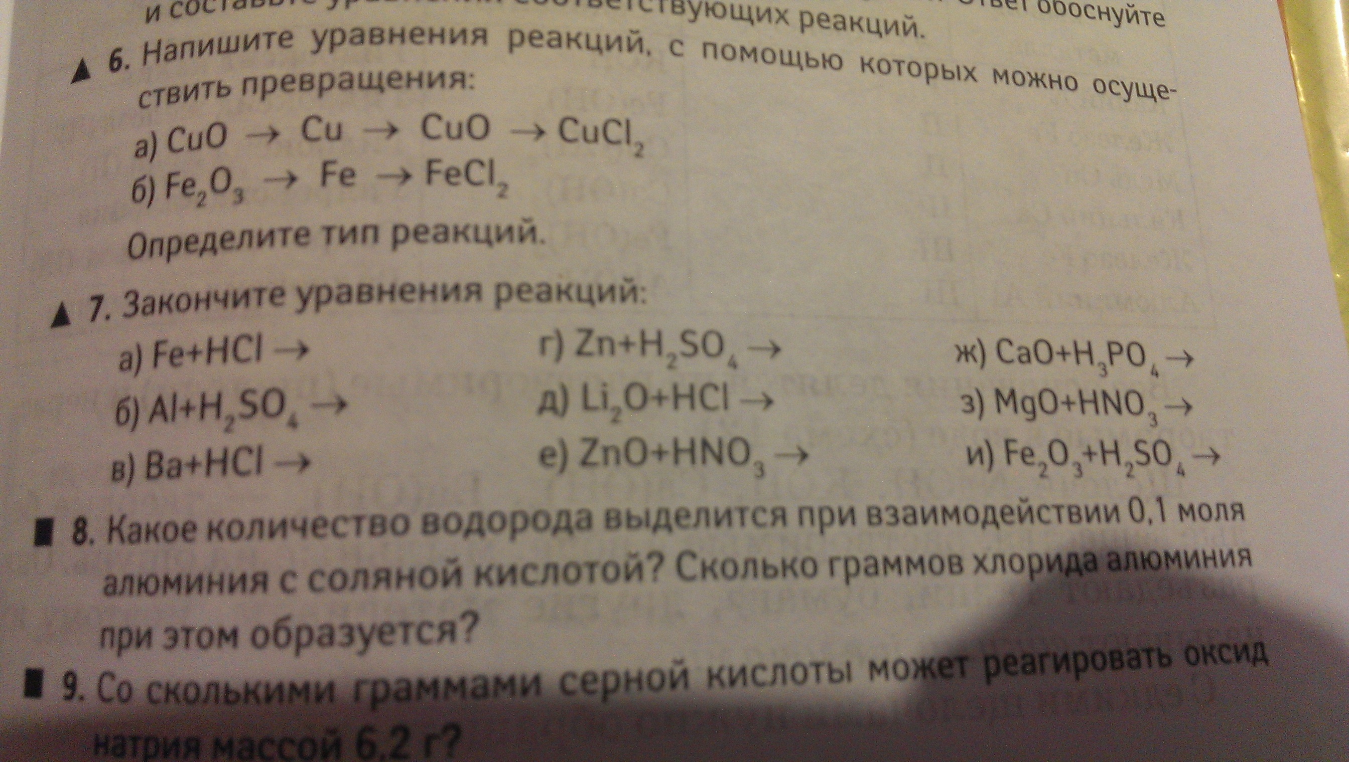 question img