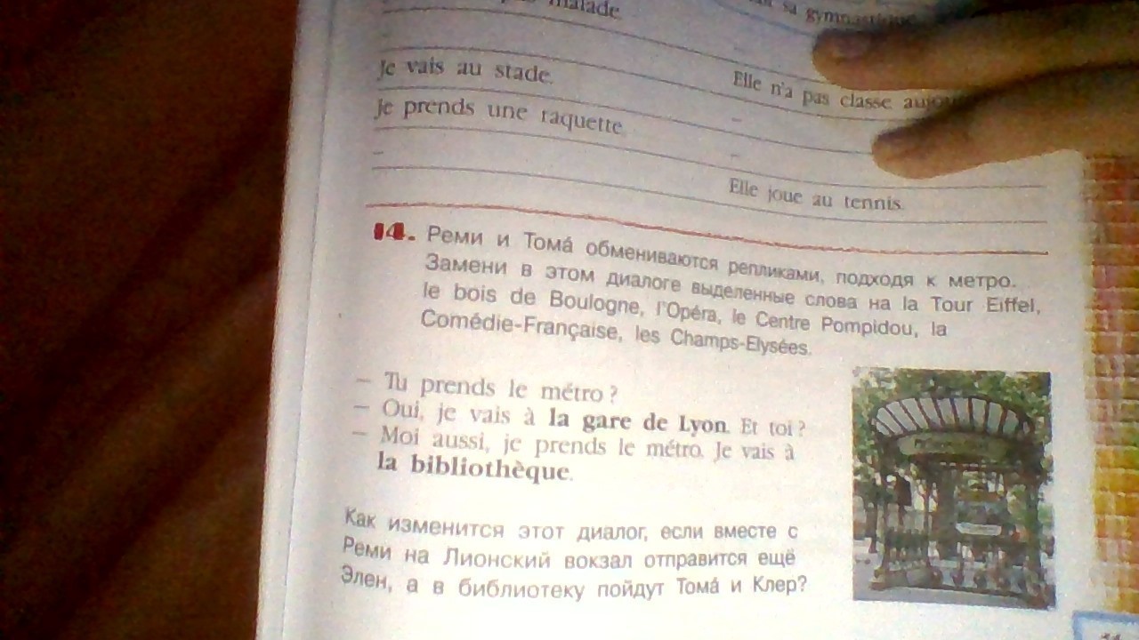 question img