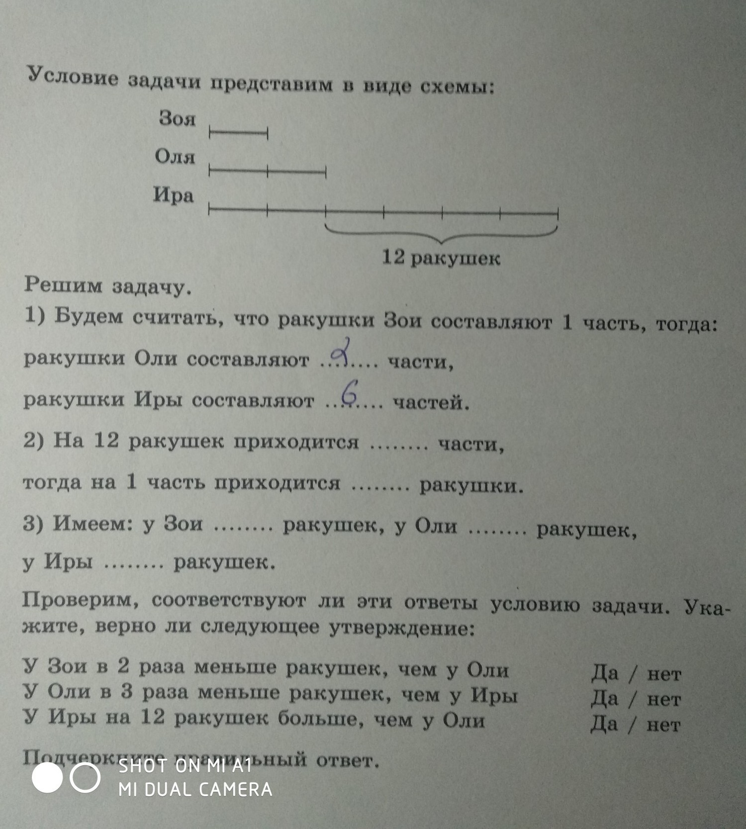 question img