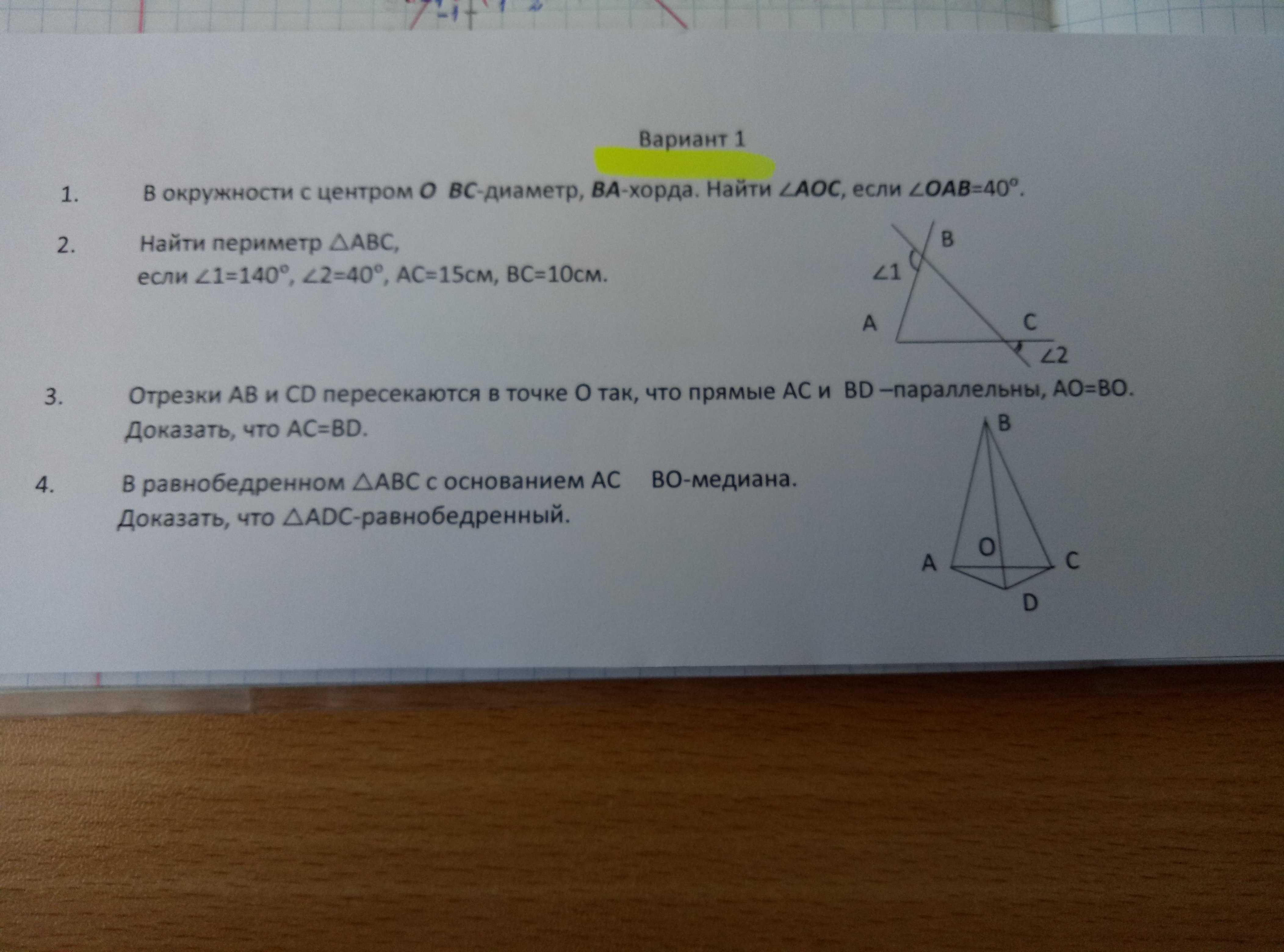 question img