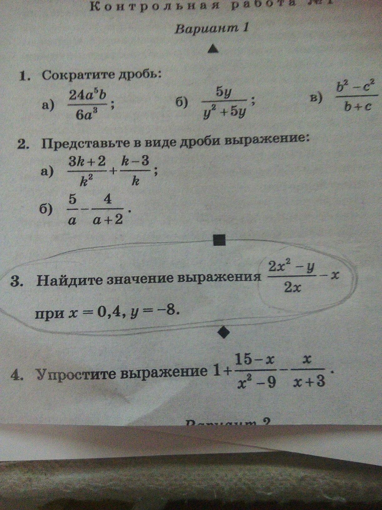 question img