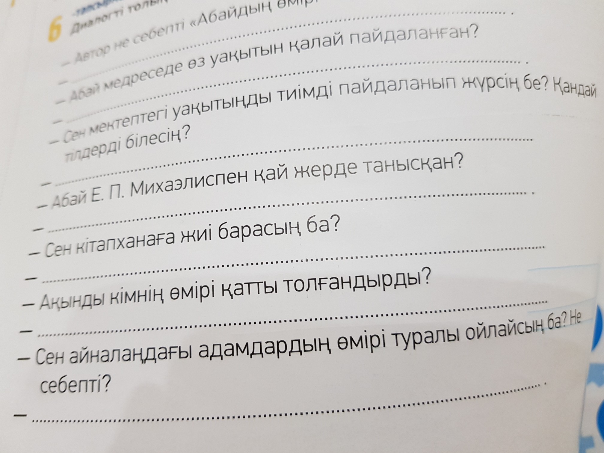 question img