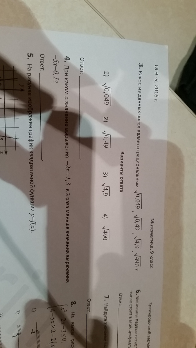 question img