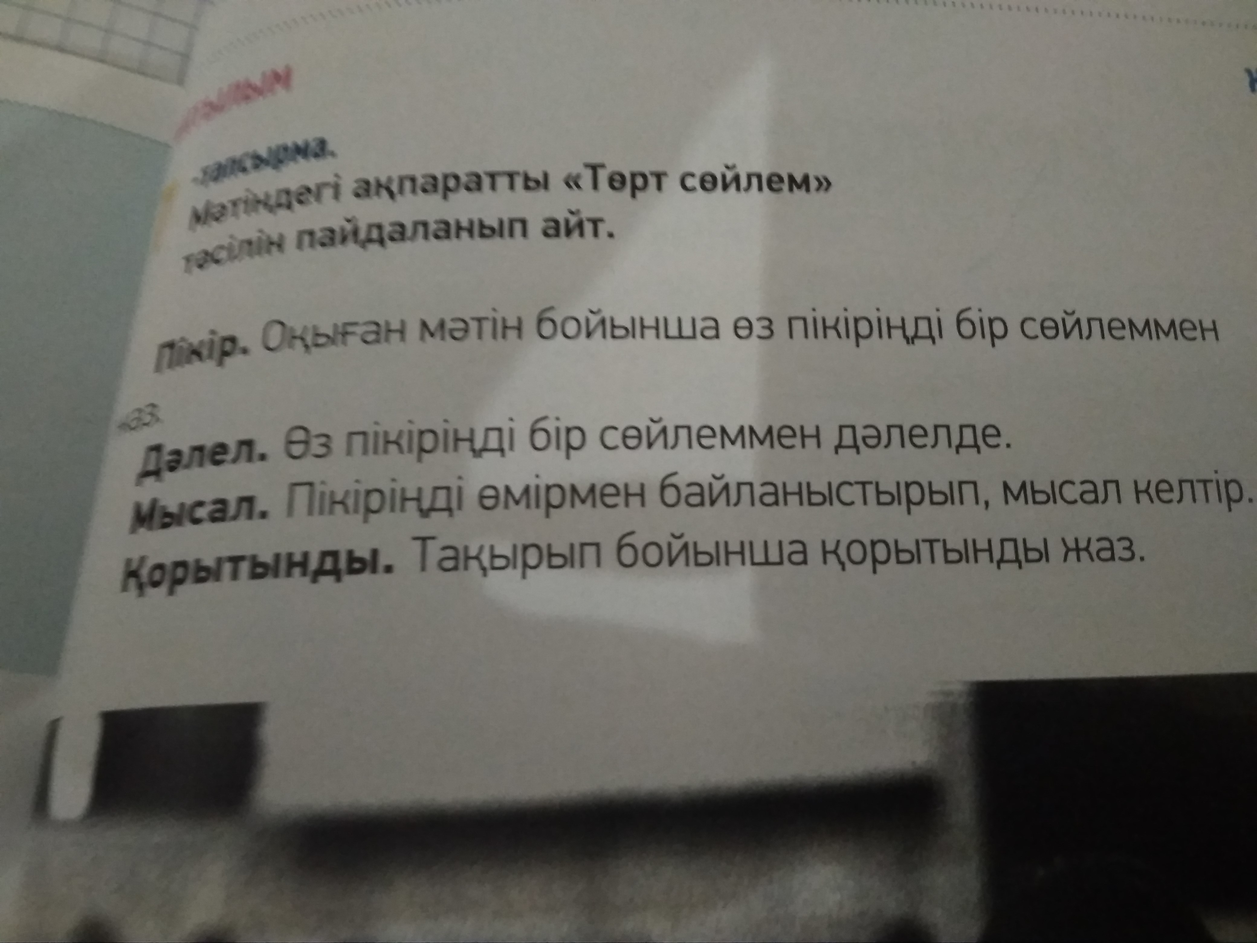 question img