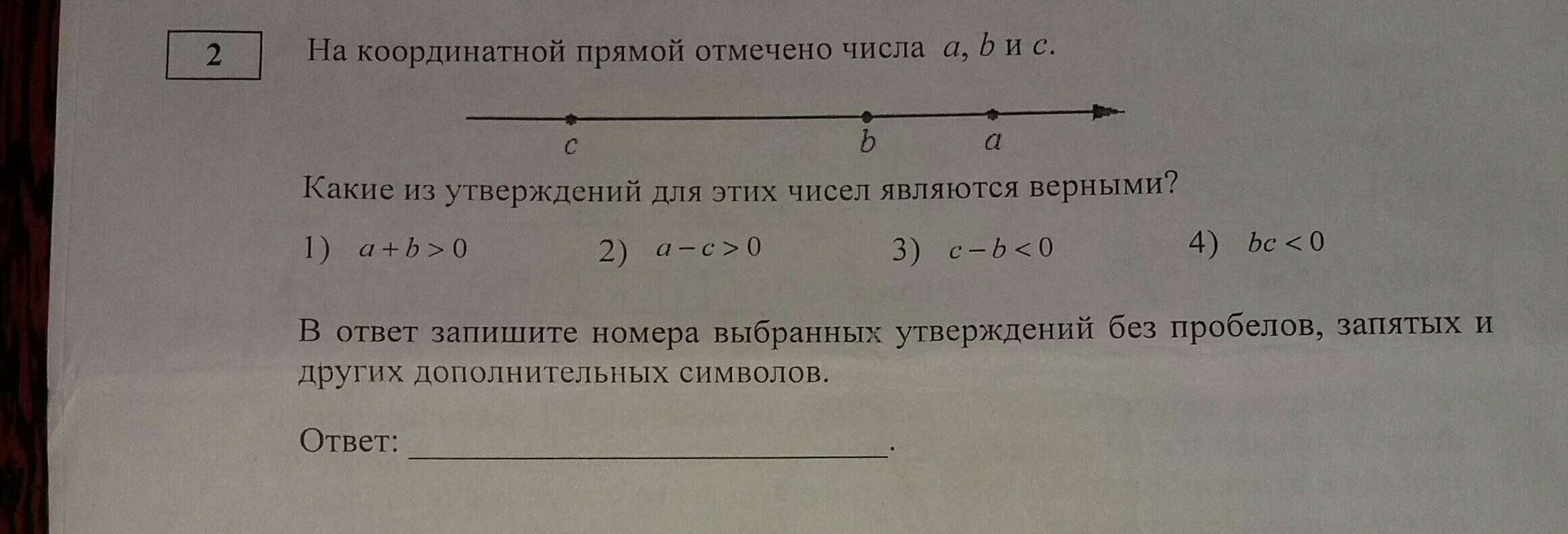 question img