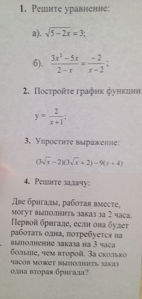 question img