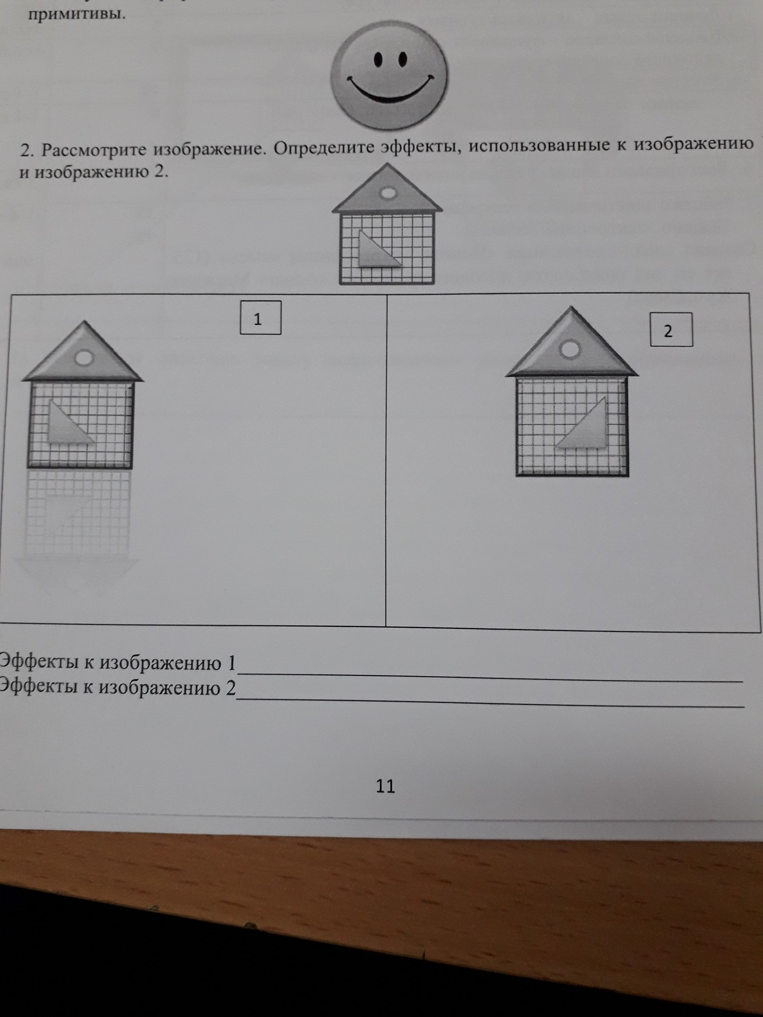 question img
