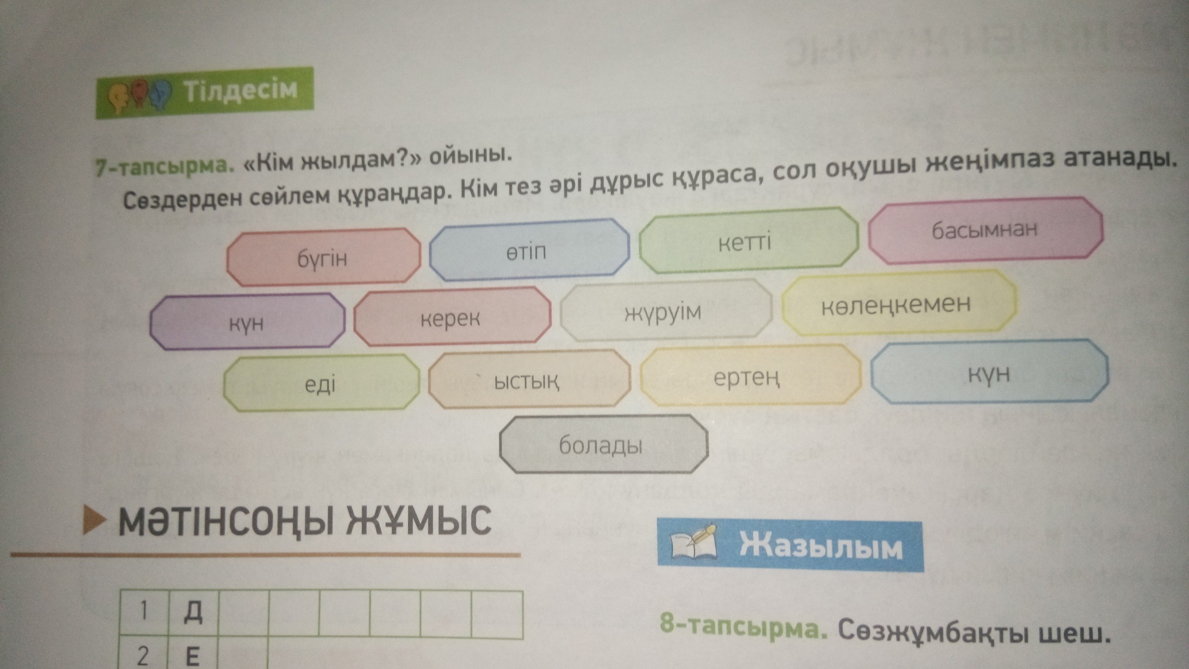 question img