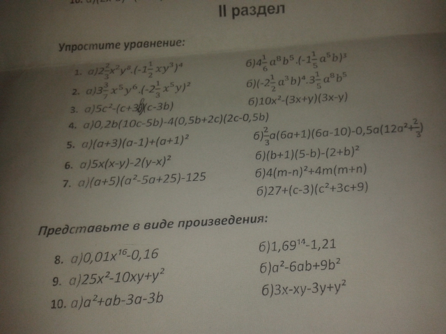 question img