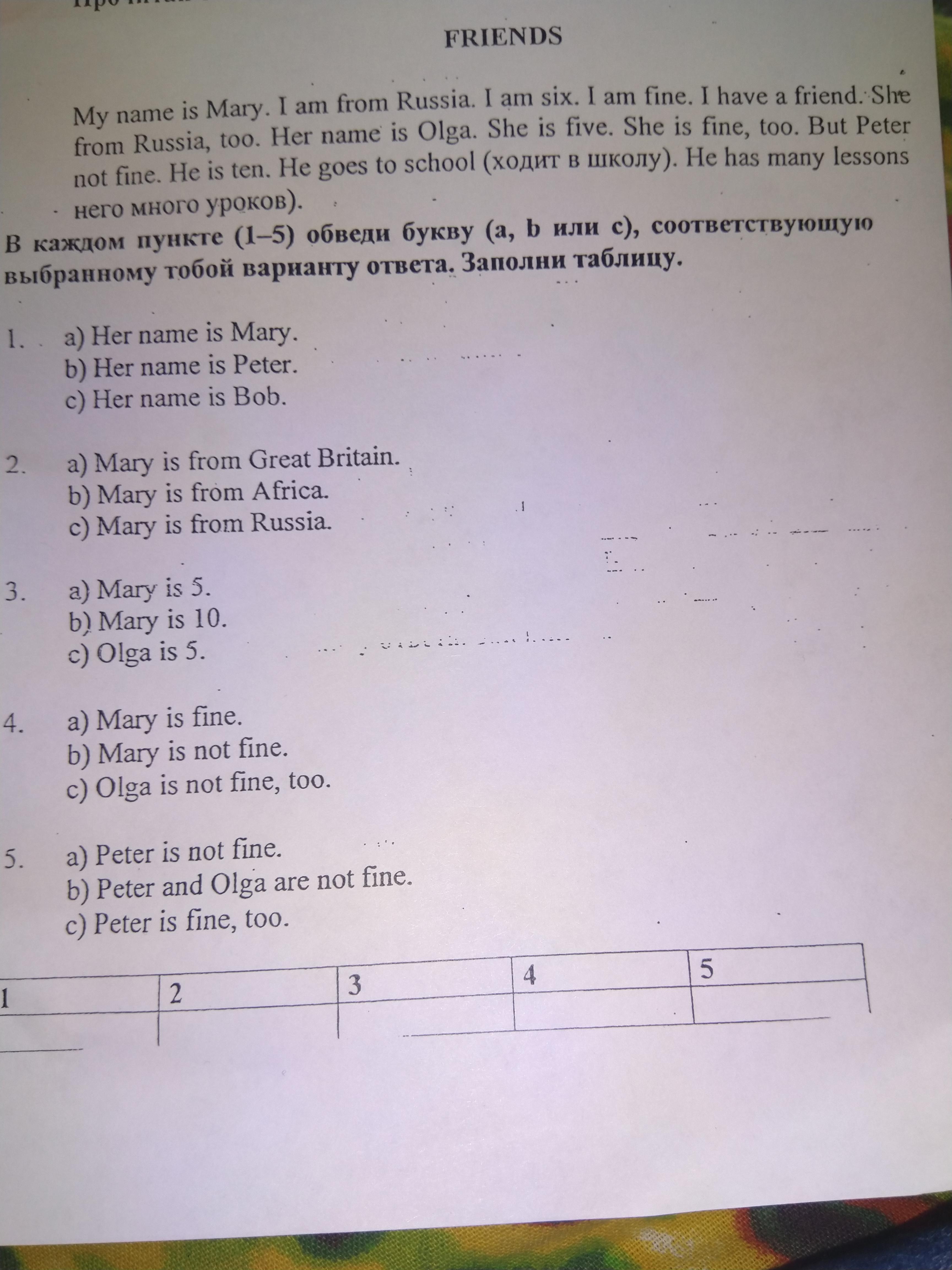 question img