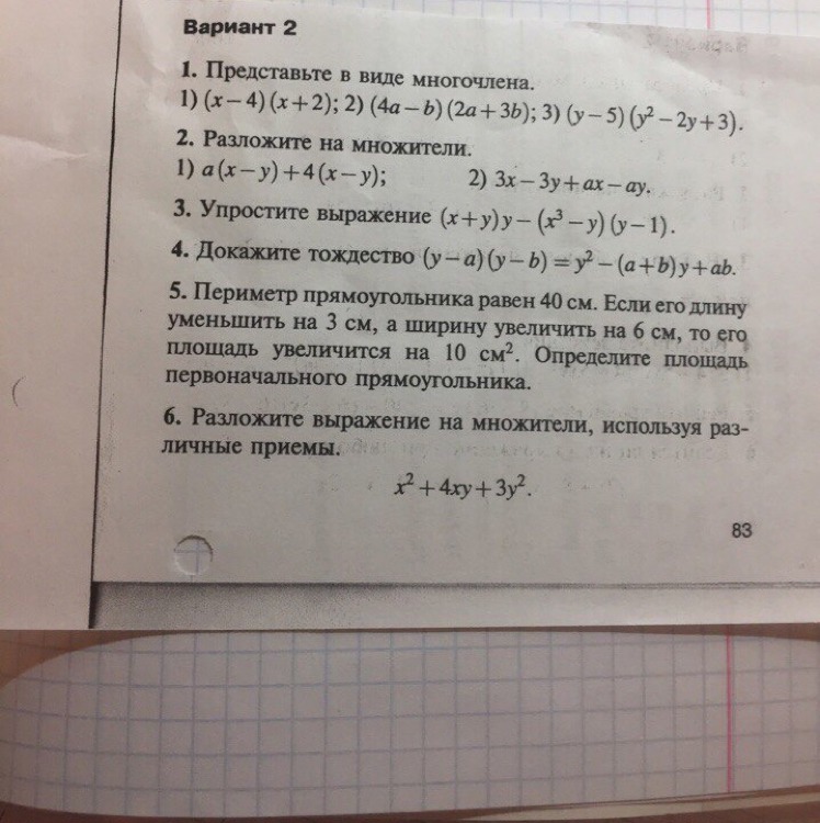 question img