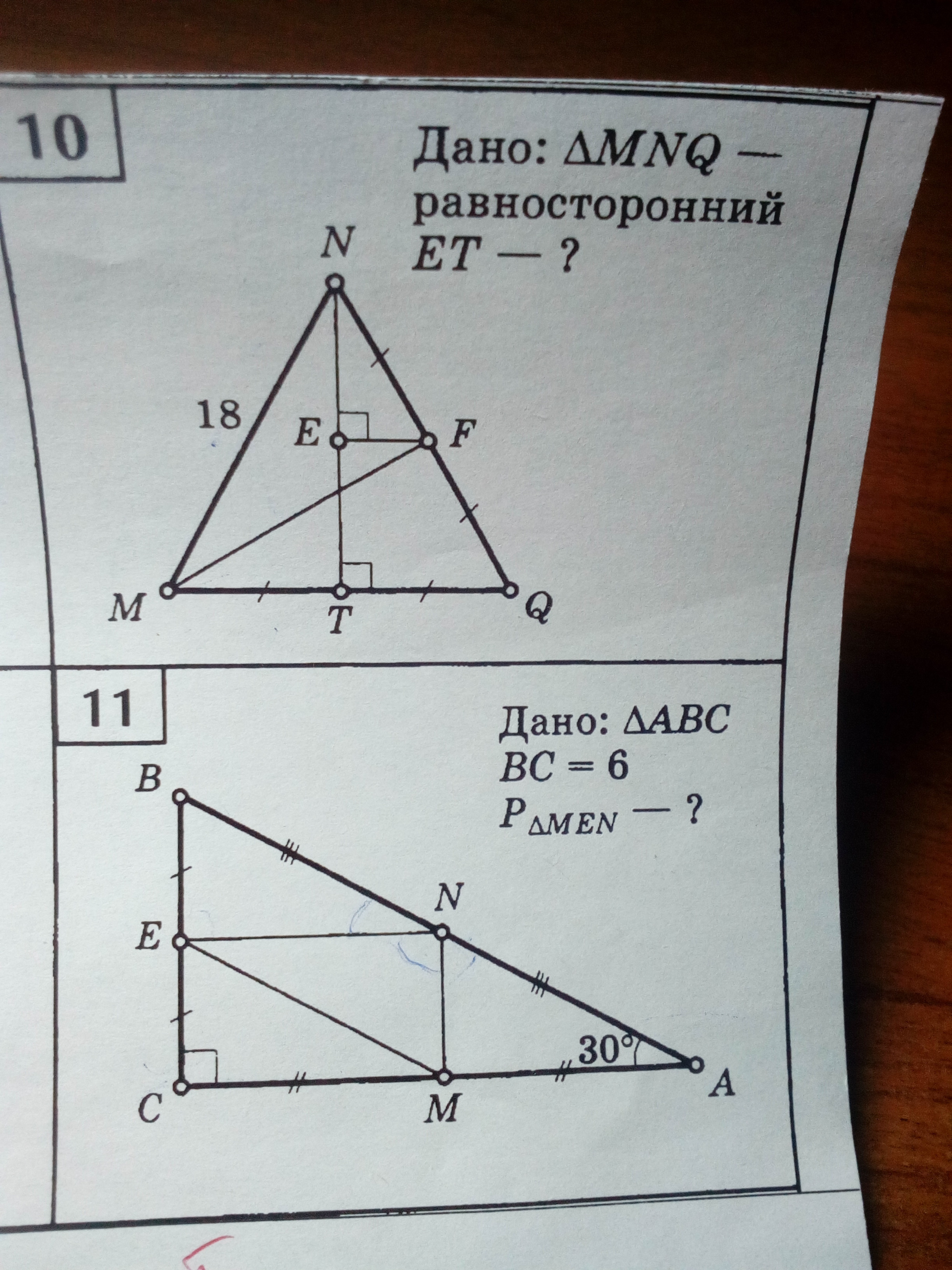 question img