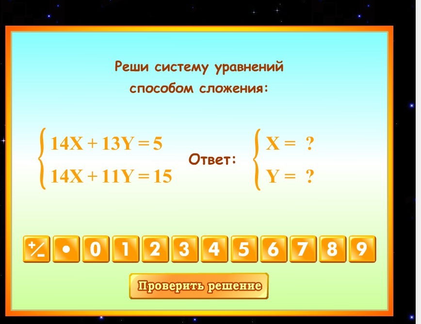 question img
