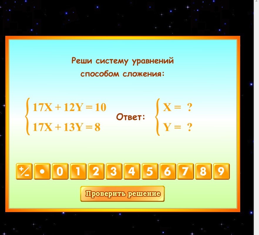 question img