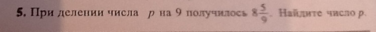 question img