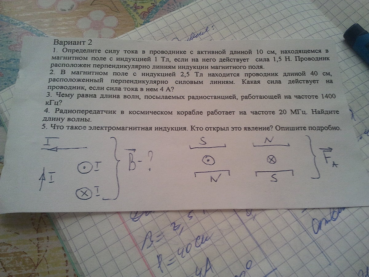 question img
