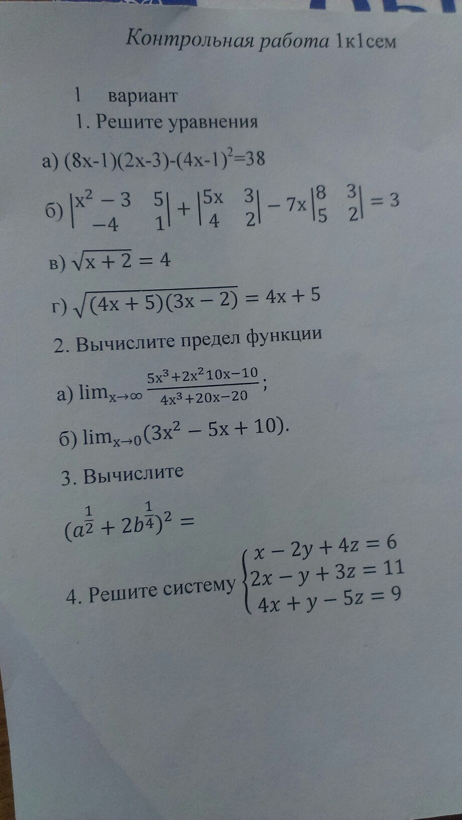 question img