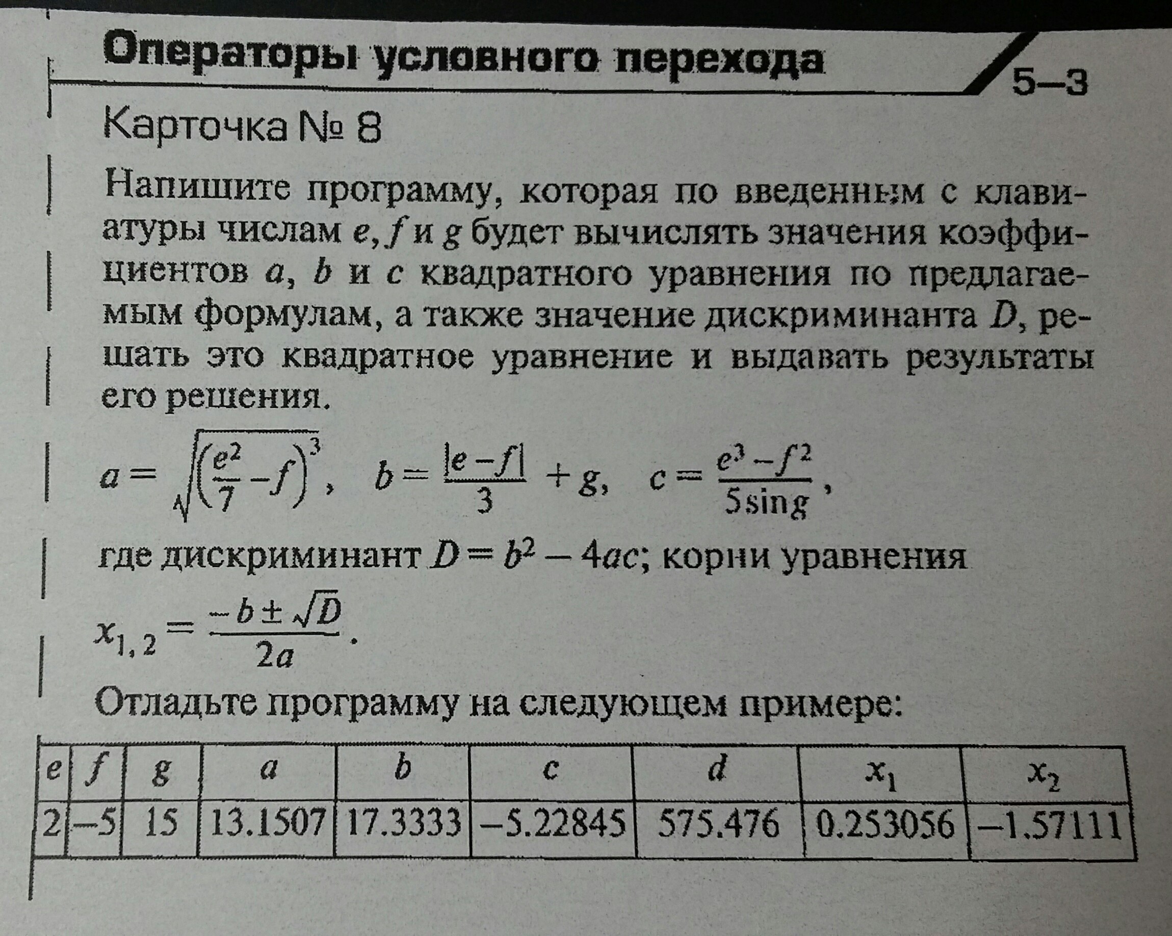 question img