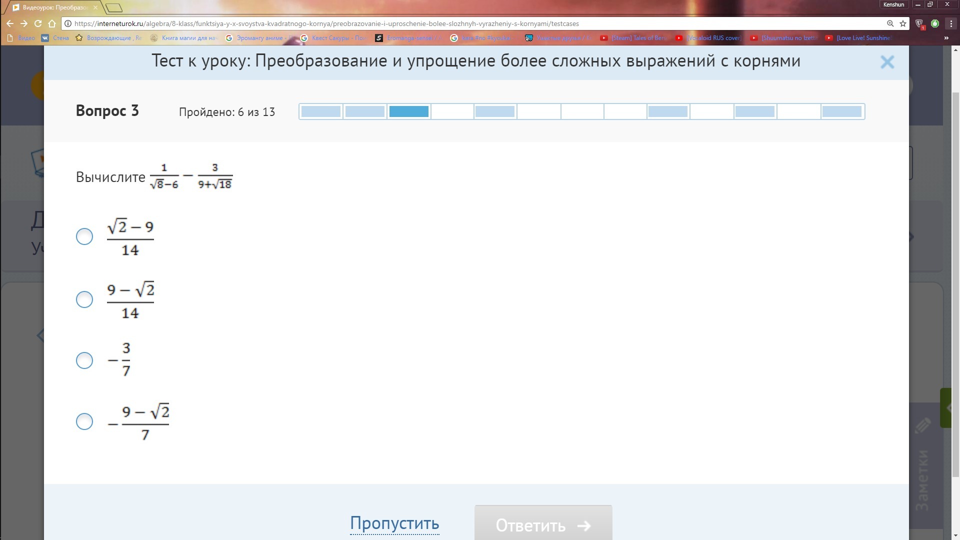question img