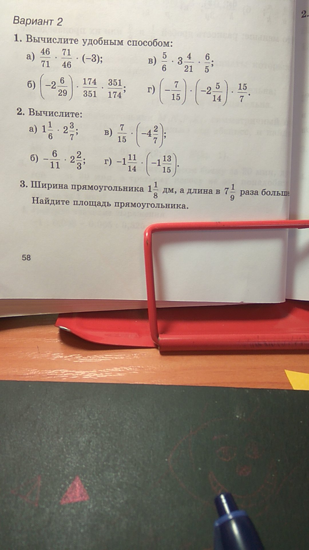 question img