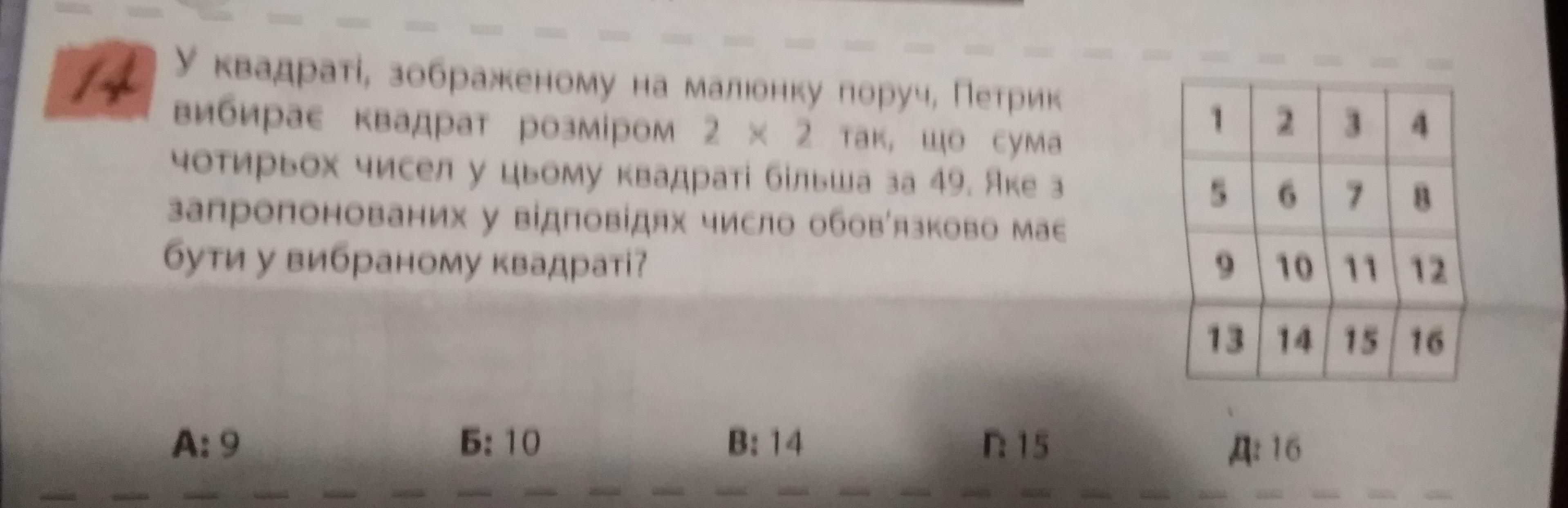 question img