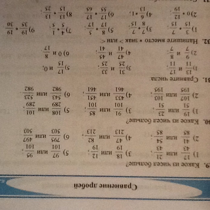 question img