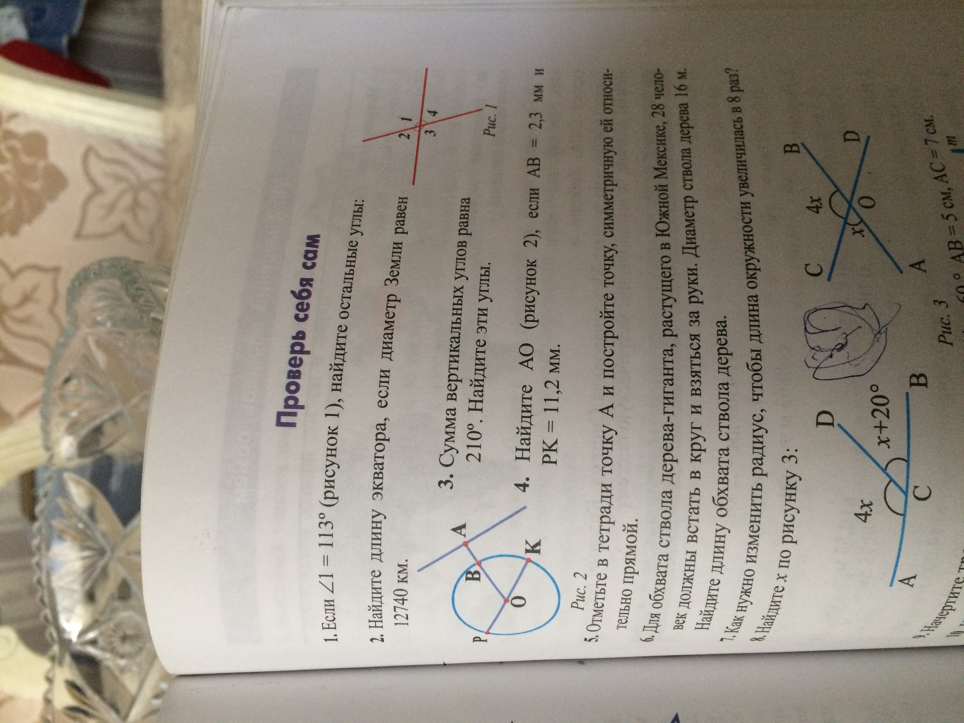 question img