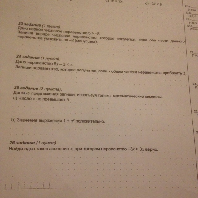 question img