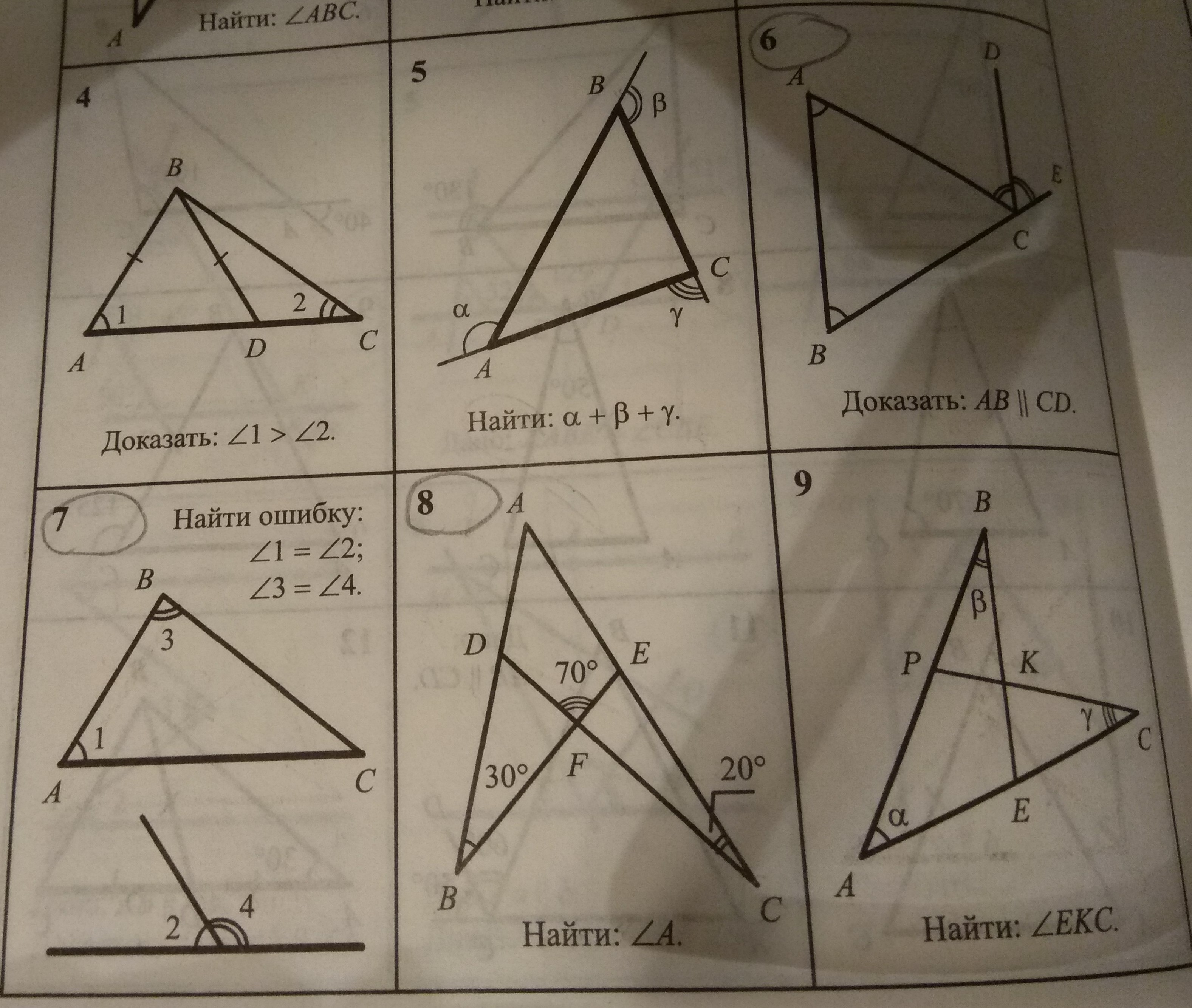 question img