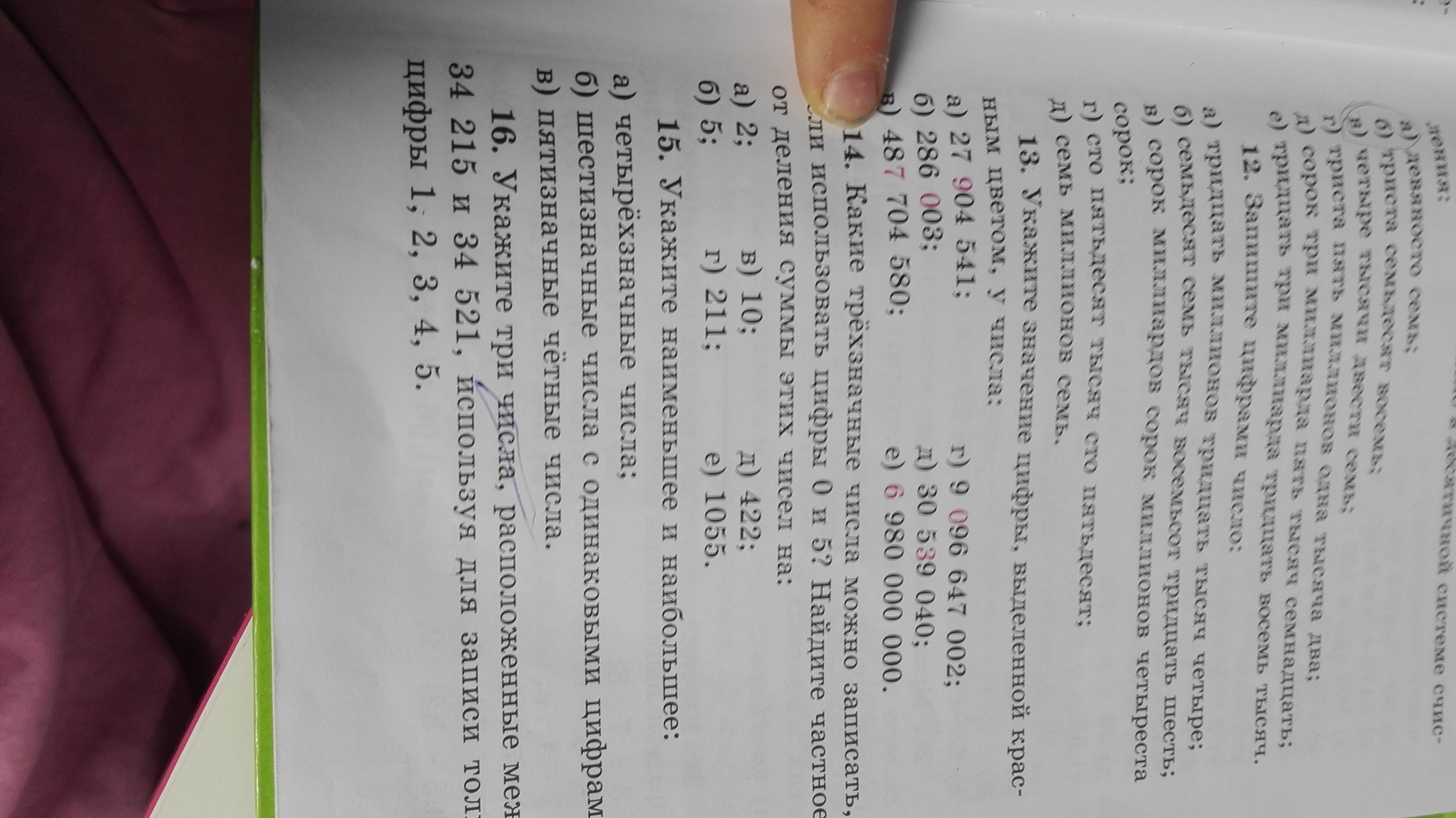 question img